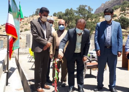 بهره برداری از پروژه بهسازی چشمه امامزاده حمزه سرفاریاب شهرستان چرام