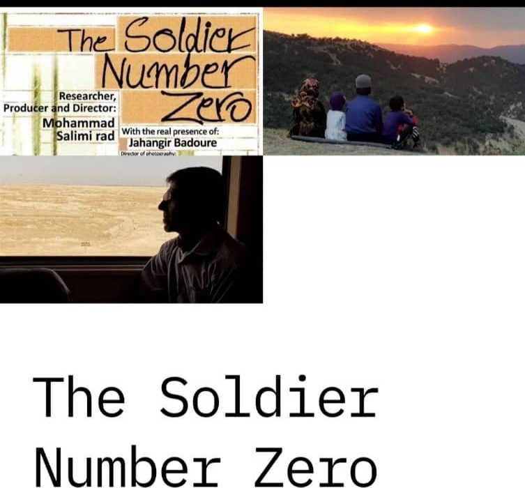 نمایش مستند سرباز شماره صفر در نشست سالانه انجمن قوم نگاری و مردم شناسی آمریکا