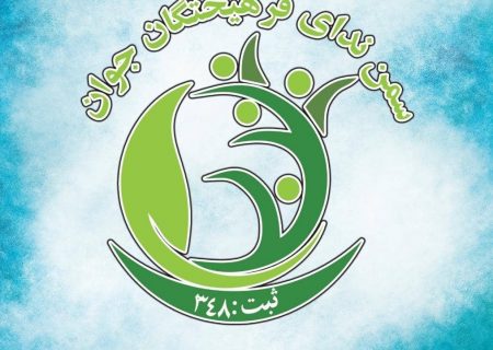 هشدار سازمان مردم نهاد ندای جوان به ادارات/ کمبود تعرفه ناظران فنی