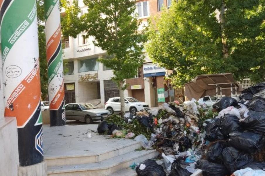 دیپلماسی زباله!؟