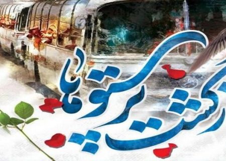 ۲۶ مردادماه روز غرور و افتخار حک شده در تقویم جمهوری اسلامی ایران