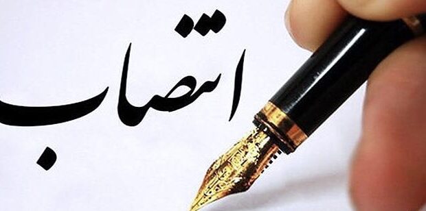 مدیر شرکت گاز چرام منصوب شد