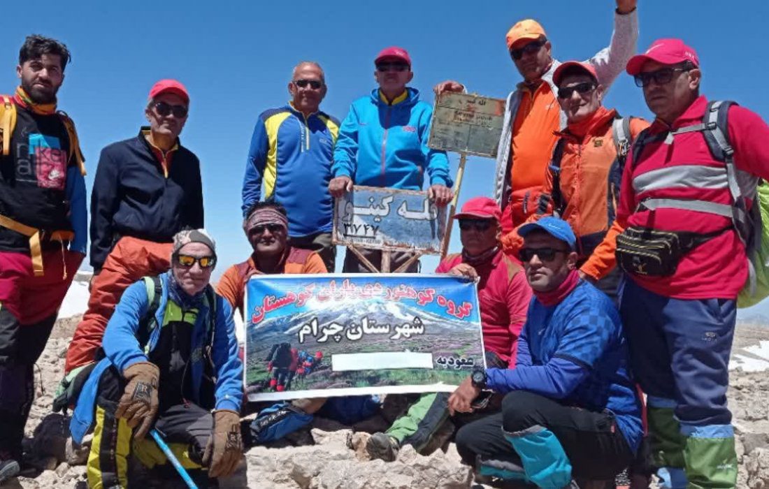 صعودگروه کوهنوردی یاران کوهستان شهرستان چرام به بام استان خوزستان قله کینو به ارتفاع ۳۷۴۷کیلومتر (طرح سیمرغ ):گروه کوهنوردی یاران کوهستان