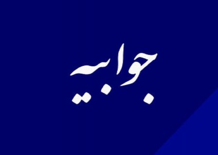 جلسات مکرر و بی حاصل مدیریت بحران شهرستان چرام