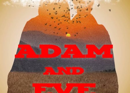 راهیابی مستند «آدم و حوا» به جشنواره بین اللمللی گوتینگن