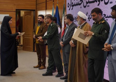 برگزاری آیین اختتامیه جشنواره آوای امید در شهر یاسوج