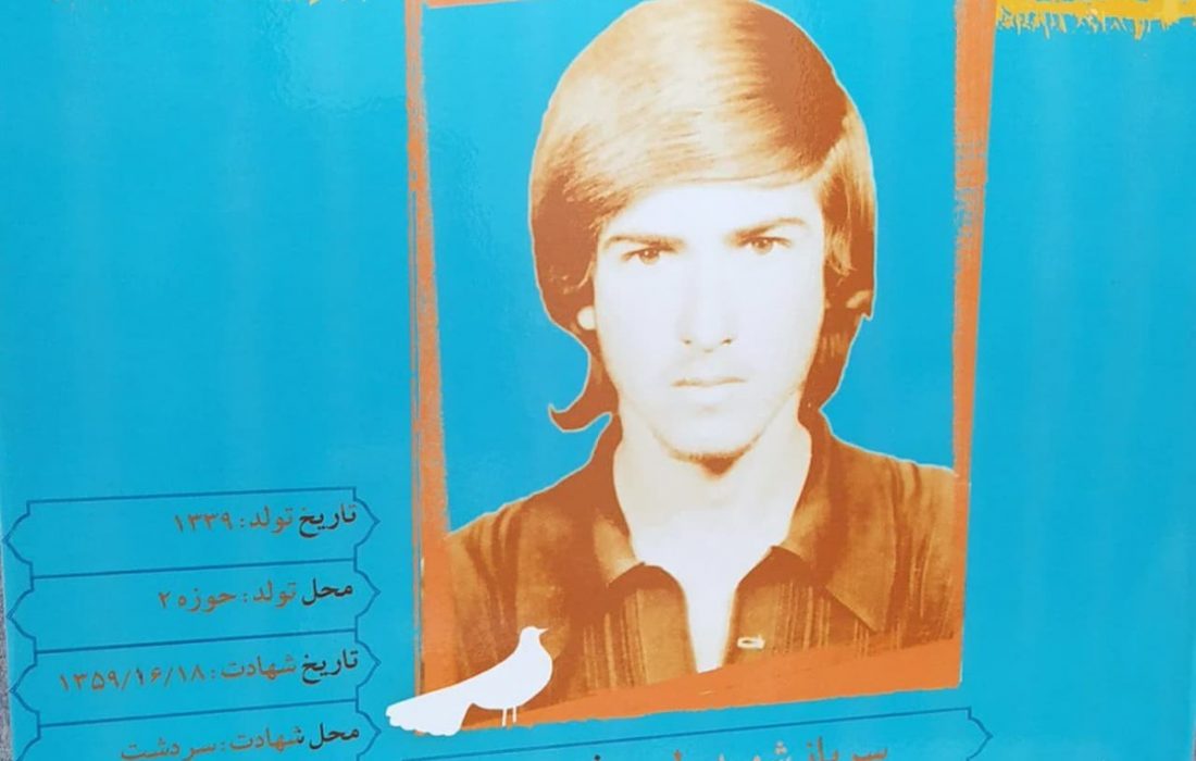 برگزاری یادواره نخستین شهید استان توسط خبرنگاران کهگیلویه