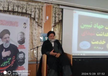 سوگواری کارکنان سازمان جهادکشاورزی برای رییس‌جمهور شهید و یاران