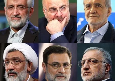 نتایج بررسی صلاحیت داوطلبان انتخابات ریاست جمهوری اعلام شد
