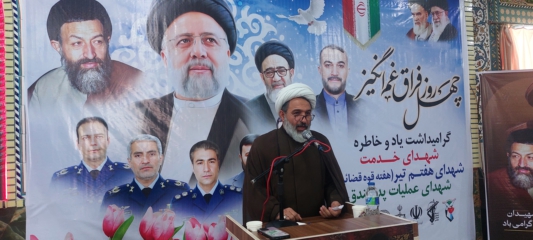 هر کس برای خدا تواضع و فروتنی کرد خدا او را عظمت می‌بخشد