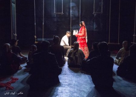 اجرای نمایش مکبث زیر نظر اکبر آیین در شهر یاسوج