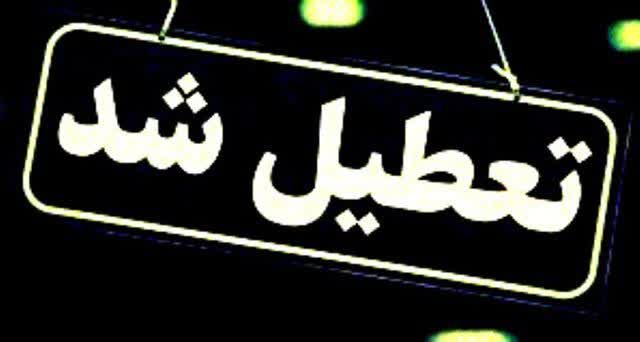 تاخیر در بازگشایی ادارات و مدارس مناطق سردسیری/ مدارس گچساران و بهمئی غیرحضوری شدند
