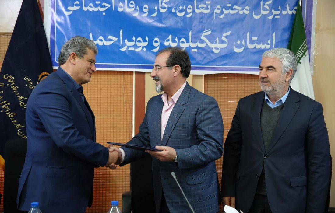مدیرکل اداره کل تعاون، کار و رفاه اجتماعی کهگیلویه و بویراحمد معرفی شد/تصاویر