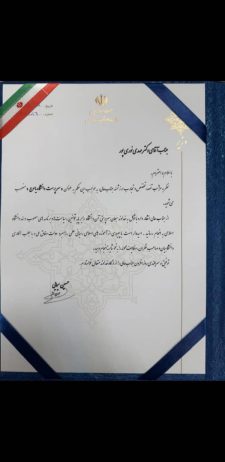 سرپرست دانشگاه یاسوج منصوب شد+حکم