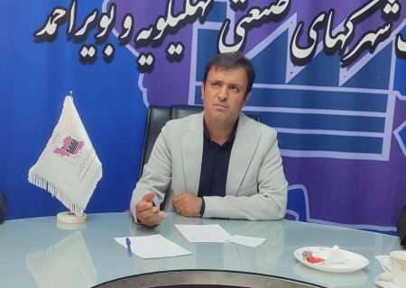 پیام تسلیت مدیرعامل شرکت شهرک‌های صنعتی کهگیلویه و بویراحمد در پی درگذشت ۲ تن از قضات خوشنام و محبوب استان