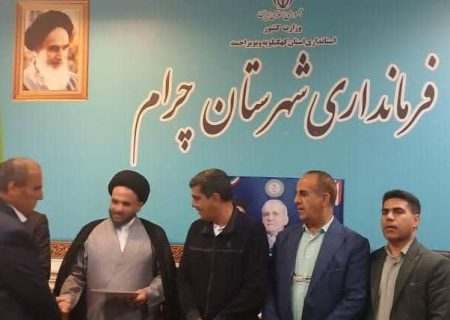 سعید رخ افروز مشاور رسانه ای فرماندار شهرستان چرام شد/+حکم