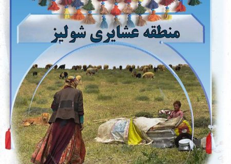 رویداد عکاسی جهت حضور در رویداد هنری نسل امید برگزار شد