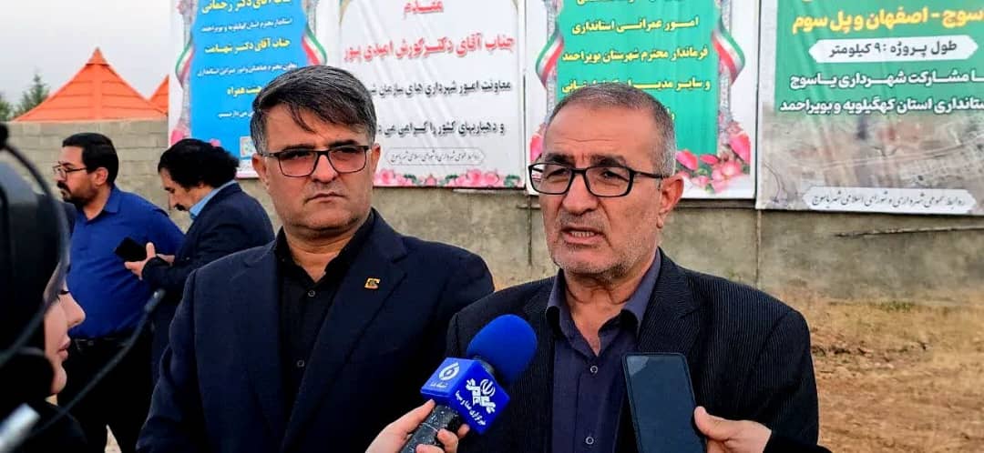 کلنگ‌زنی پروژه اتصال بلوار کشاورز به کمربندی یاسوج-اصفهان و پل سوم