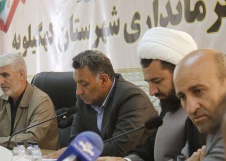 گرامیداشت پنجم مرداد سالگرد برپایی اولین نماز جمعه پس از پیروزی انقلاب اسلامی