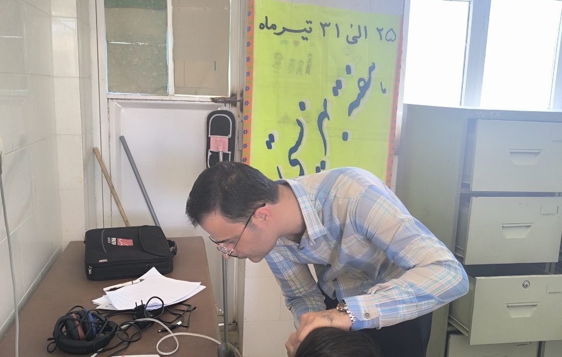 غربالگری رایگان شنوایی کودکان ۳ تا ۵ ساله در شهرستان کهگیلویه؛ گامی در جهت پیشگیری از اختلالات گفتار و یادگیری