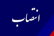 معاون برنامه‌ریزی و توسعه فرمانداری شهرستان کهگیلویه و بخشدار چاروسا منصوب شد