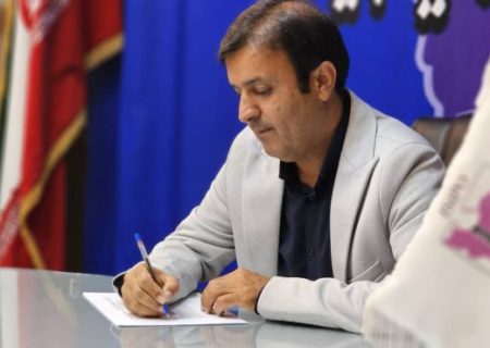 مدیرعامل شرکت شهرک‌های صنعتی کهگیلویه و بویراحمد منصوب شد