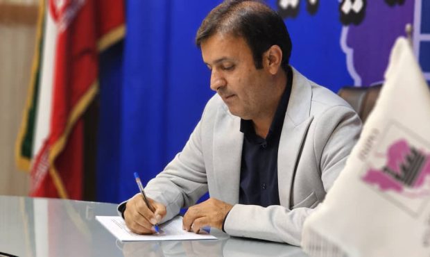 مدیرعامل شرکت شهرک‌های صنعتی کهگیلویه و بویراحمد منصوب شد
