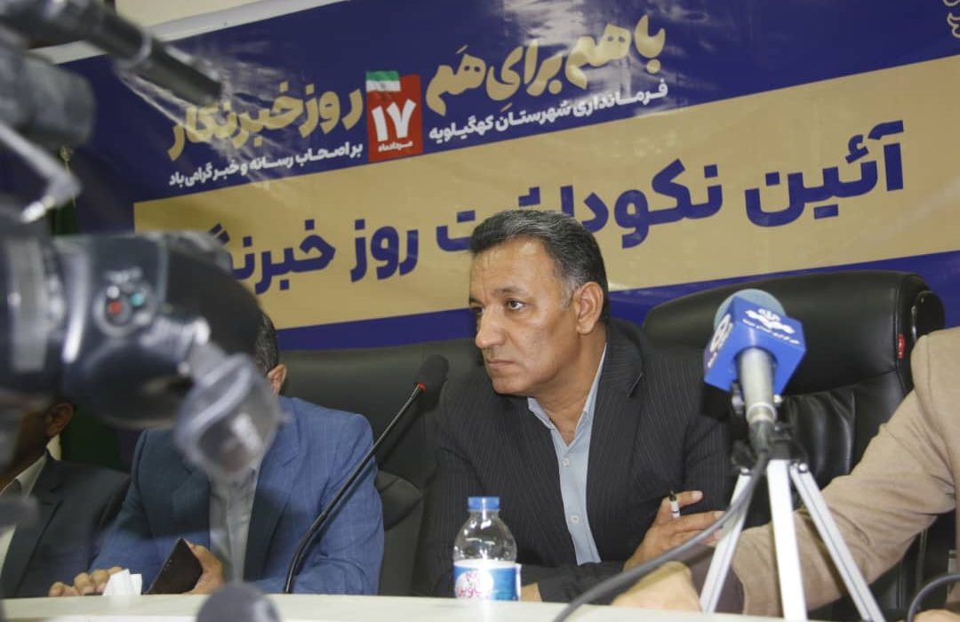 مدیران قدیمی تغییر خواهند کرد/افتتاح و کلنگ زنی ۱۲۷ طرح طی هفته دولت در کهگیلویه