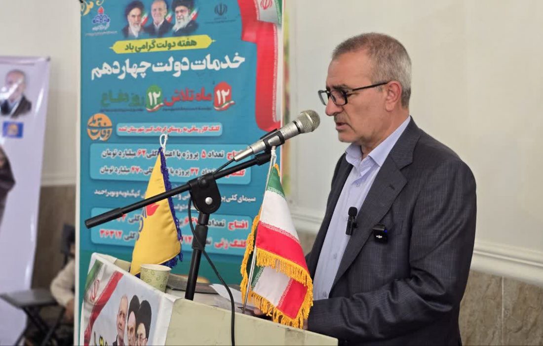 هفته دولت در استان؛ تجلی اتحاد، برنامه‌ریزی منسجم و عمل‌گرایی در مسیر توسعه/پروژه‌های واقعی و اعتماد سازی مجدد در استان