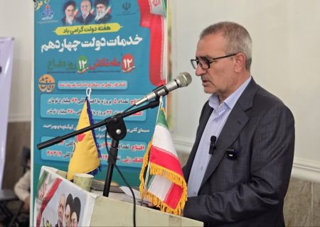 هفته دولت در استان؛ تجلی اتحاد، برنامه‌ریزی منسجم و عمل‌گرایی در مسیر توسعه/پروژه‌های واقعی و اعتماد سازی مجدد در استان