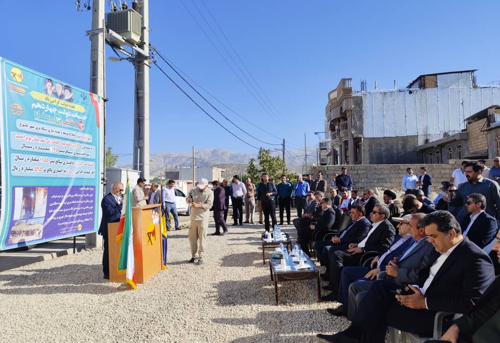 افتتاح و کلنگ‌زنی ۲۹ پروژه برق در شهرستان بویراحمد
