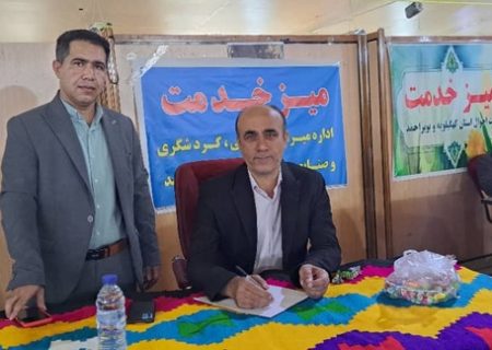برنامه‌های هفته دولت در حوزه میراث فرهنگی؛ پاسخگویی و شنیدن مطالبات مردم