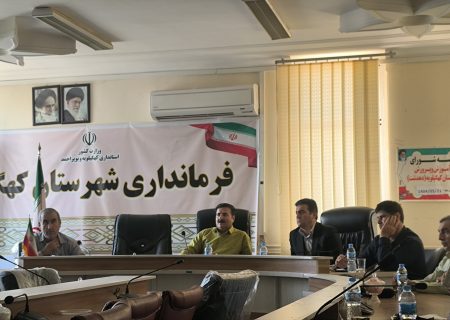 ۲۵ پروژه آموزشی در اولویت دولت چهاردهم در شهرستان/نماینده مدیران مدارس متوسطه اول کهگیلویه:گلایه از وضعیت مدارس و شهریه‌های مدارس غیردولتی در دهدشت