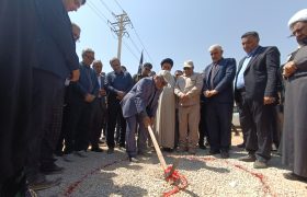 کلنگ‌زنی مجتمع خدماتی رفاهی در کهگیلویه؛ گامی در راستای توسعه زیرساخت‌ها