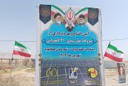 افتتاح نیروگاه خورشیدی ۲۱۰ مگاواتی دشت مازه/ ۷۰ میلیارد تومان سرمایه‌گذاری برای آینده‌ای روشن
