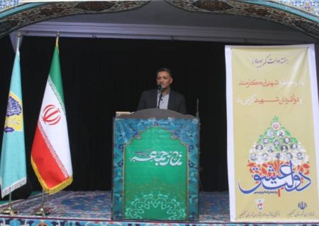 خدمت رسانی به مردم را در همه حال وظیفه خود می دانیم/هماهنگی بین تمام نهادها لازمه توسعه یافتگی است