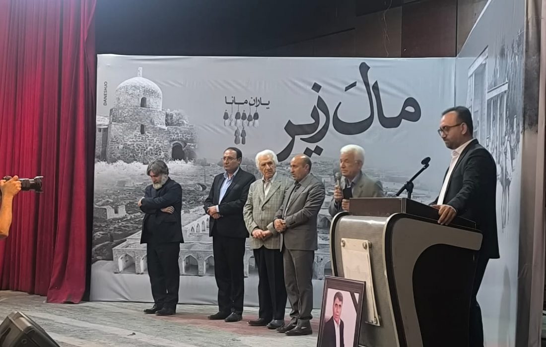 کولاک «یاران مانا» و برنامه‌های پرمخاطب در پاسداشت مفاخر فرهنگی و هنری/ «پایان یک دوره، آغاز یاد و خاطره»: مراسم بزرگداشت استاد فقید فلاحی مقدم در شهرستان کهگیلویه