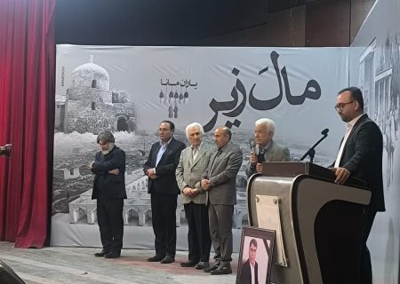 کولاک «یاران مانا» و برنامه‌های پرمخاطب در پاسداشت مفاخر فرهنگی و هنری/ «پایان یک دوره، آغاز یاد و خاطره»: مراسم بزرگداشت استاد فقید فلاحی مقدم در شهرستان کهگیلویه