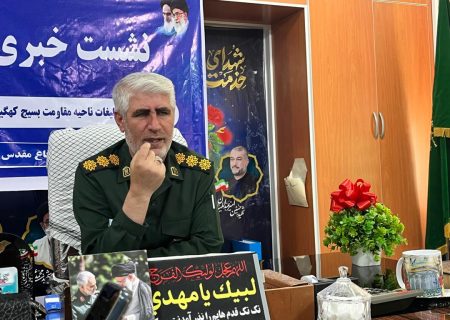 برنامه‌های فرهنگی و محرومیت‌زدایی در هفته بزرگداشت دفاع مقدس شهرستان کهگیلویه