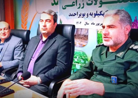 طرح ملی «از آبخیز تا جالیز» در کهگیلویه و بویراحمد؛ گامی بلند برای جهش در کشاورزی استان