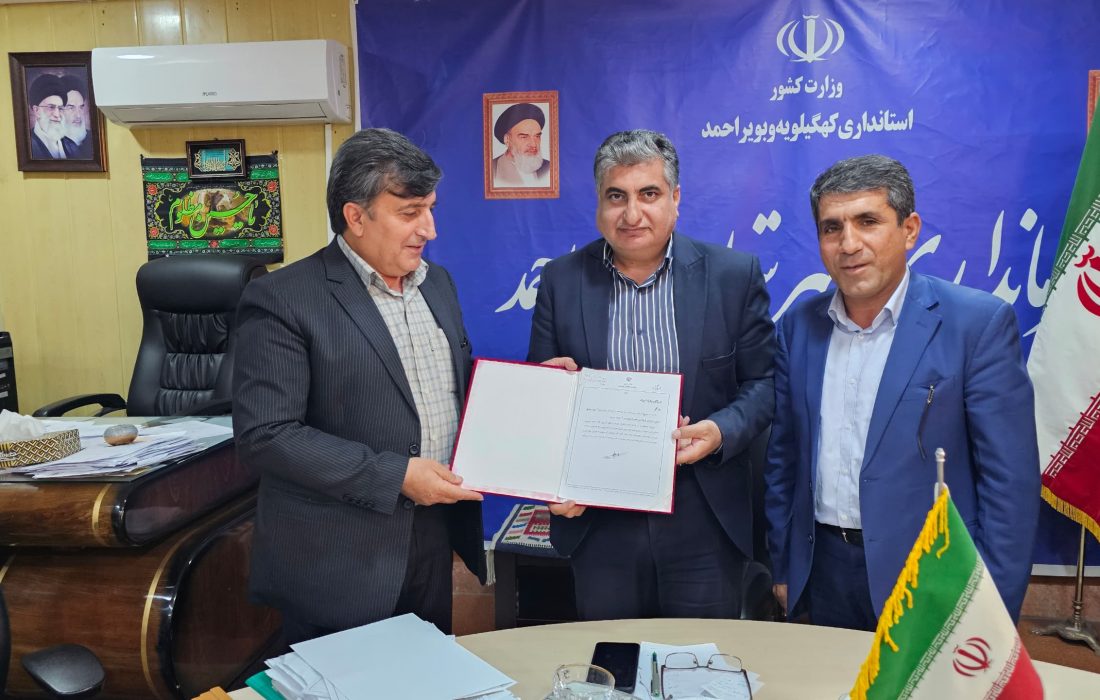 معاون سیاسی و امنیتی فرماندار بویراحمد منصوب شد