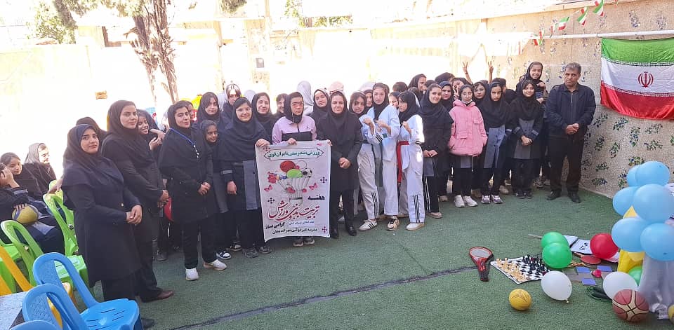 برگزاری المپیاد ورزشی درون‌مدرسه‌ای در مدرسه مهراندیشان یاسوج
