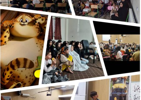 برگزاری پنج رویداد در کهگیلویه و بویراحمد برای اکران انیمیشن فاخر «یوز»