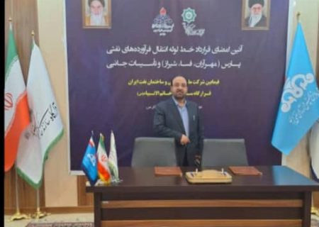 سید محمدکریم ربانی مدیر پروژه خط لوله پارس شد