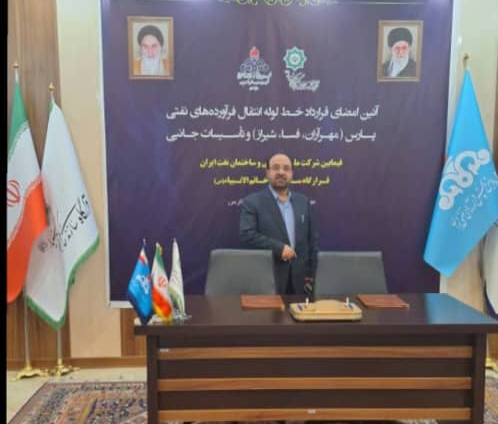 سید محمدکریم ربانی مدیر پروژه خط لوله پارس شد