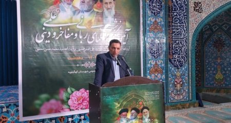ملتی که پاسدار مفاخر خود باشد، مسیر توسعه را خواهد پیمود