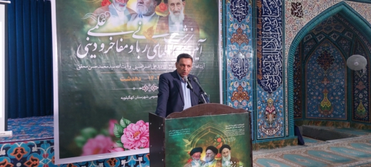 ملتی که پاسدار مفاخر خود باشد، مسیر توسعه را خواهد پیمود