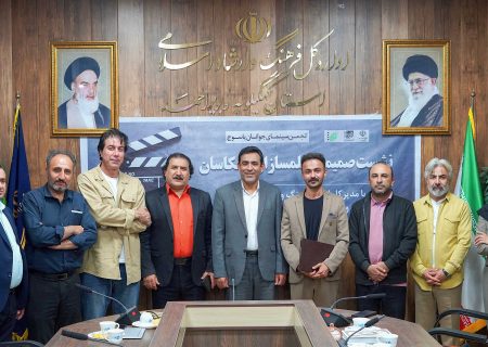 هنر هفتم یاسوج با امضای بهروز شعیبی جوان شد