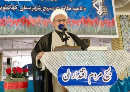 اتحاد مقدس؛ رمز بقای نظام و شکست دشمنان