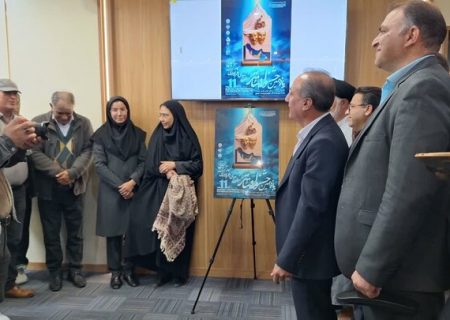 از پوستر یازدهمین جشنواره منطقه ای تئاتر معلولین در یاسوج رونمایی شد